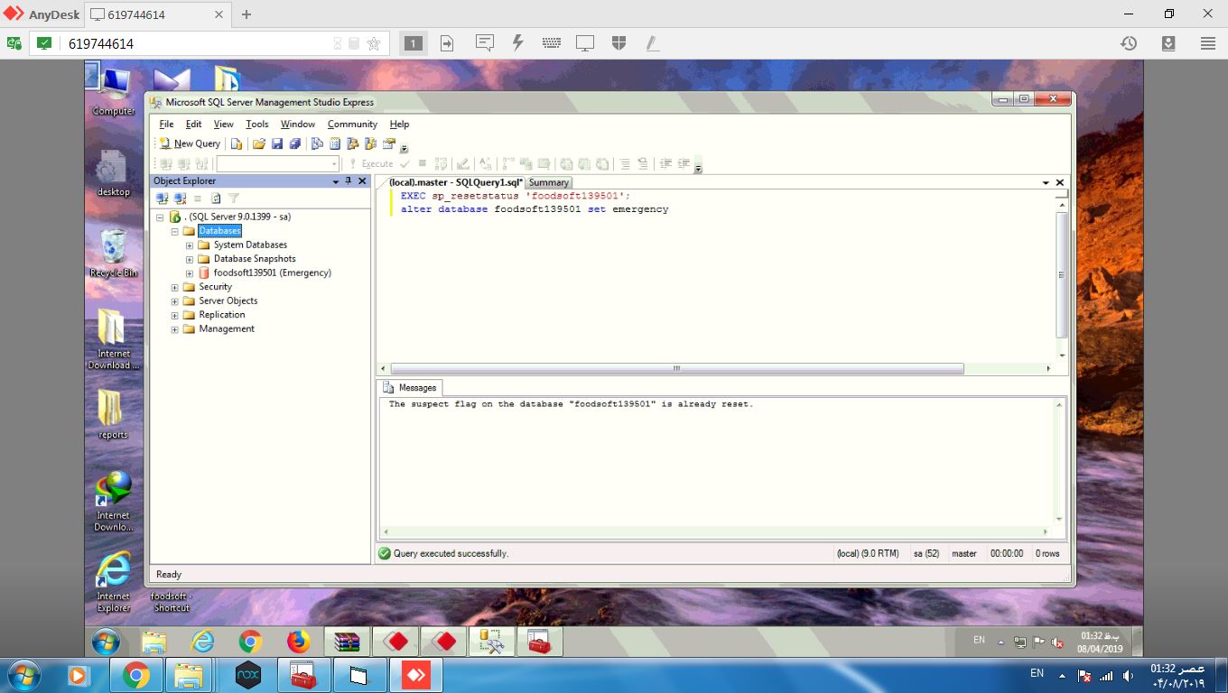 چگونه ساسپکت دیتابیس را برطرف کنیم -عکس 2